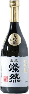 燦然 大吟醸原酒 35磨 燦然 大吟醸原酒 35磨