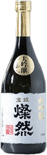 燦然 大吟醸原酒 35磨 燦然 大吟醸原酒 35磨