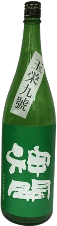 神開 特別純米 玉栄 901号 神開 特別純米 玉栄 901号