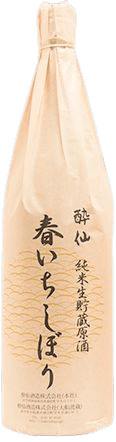 Junmai NamachozouGenshu HaruichiShibori Junmai NamachozouGenshu HaruichiShibori