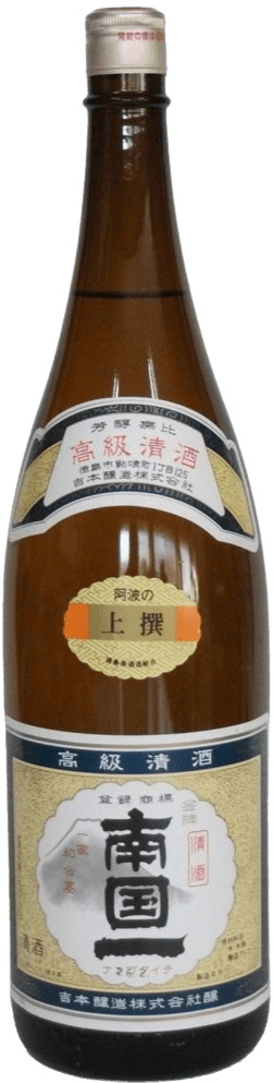 南国一 上撰 南国一 上撰