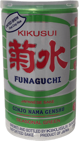 菊水 ふなぐち一番しぼり グリーン 菊水 ふなぐち一番しぼり グリーン