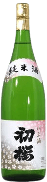 初桜 純米 初桜 純米