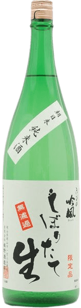 きびの吟風 吉備乃吟醸 備前岡山朝日米純米酒 しぼりたて無濾過生原酒 きびの吟風 吉備乃吟醸 備前岡山朝日米純米酒 しぼりたて無濾過生原酒