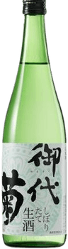 御代菊 しぼりたて生酒 御代菊 しぼりたて生酒