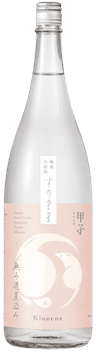甲子 純米生原酒 すのまま 甲子 純米生原酒 すのまま