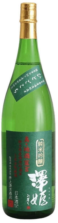澤姫 純米吟醸 新酒宣言 澤姫 純米吟醸 新酒宣言