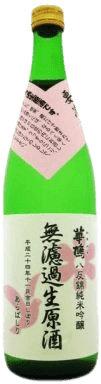 絞り華鳩 八反錦純米吟醸 無濾過生原酒 絞り華鳩 八反錦純米吟醸 無濾過生原酒