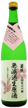 Shibori Hanahato Hattannishiki Junmai Ginjo Muroka Namagenshu Shibori Hanahato Hattannishiki Junmai Ginjo Muroka Namagenshu
