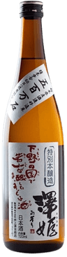 澤姫 特別本醸造 若どおし 上澄(じょうずみ) 澤姫 特別本醸造 若どおし 上澄(じょうずみ)