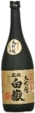 Shiratatke Daiginjou Shiratatke Daiginjou