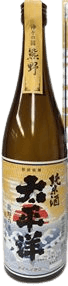 Pacific Junmai sake Pacific Junmai sake