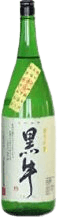 Junmaiginjou Kuroushi Junmaiginjou Kuroushi