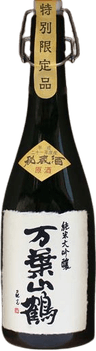 秘蔵酒 万葉山鶴(ひぞうしゅ まんようやまつる) 秘蔵酒 万葉山鶴(ひぞうしゅ まんようやまつる)
