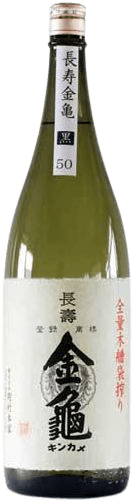 長寿金亀 黒50 長寿金亀 黒50