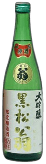 黒松翁 純米大吟醸 黒松翁 純米大吟醸