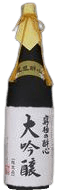 酔心 究極の大吟醸 酔心 究極の大吟醸