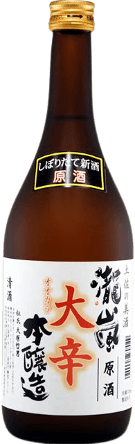 Takiarashi OhkaraHonjouzou Genshu Takiarashi OhkaraHonjouzou Genshu