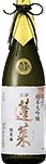 Junmai Daiginjo Gokuiden Junmai Daiginjo Gokuiden