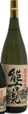 純米吟醸 能古見(のごみ) 純米吟醸 能古見(のごみ)