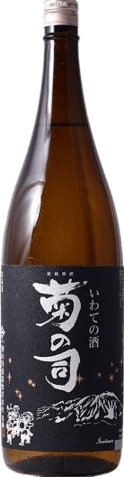 岩手の酒 菊の司 岩手の酒 菊の司