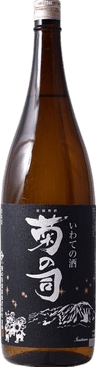 岩手の酒 菊の司 岩手の酒 菊の司
