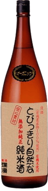 爛漫 とびきり自然な純米酒 爛漫 とびきり自然な純米酒