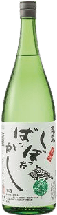 亀泉 しぼったばっかし 亀泉 しぼったばっかし
