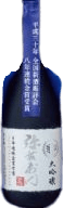 金賞受賞酒 金賞受賞酒