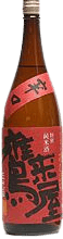 Takakiya Karakuchi Tokubetsu Junmaishu Takakiya Karakuchi Tokubetsu Junmaishu