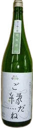 常陸太田自酒プロジェクト ご縁だね 純米酒 常陸太田自酒プロジェクト ご縁だね 純米酒