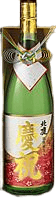 慶祝金箔入セット還暦祝酒 慶祝金箔入セット還暦祝酒