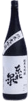 Junmai Daiginjo Yamadanishiki Junmai Daiginjo Yamadanishiki