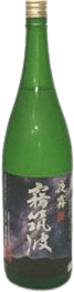 霧筑波 特別本醸造 生貯蔵酒 霧筑波 特別本醸造 生貯蔵酒