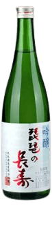 吟醸酒 吟醸酒
