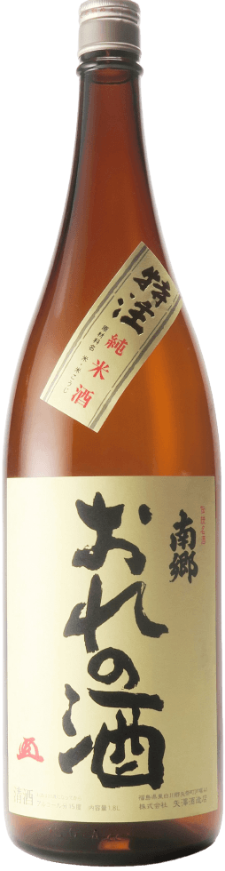 Nangou OreNoSake Nangou OreNoSake
