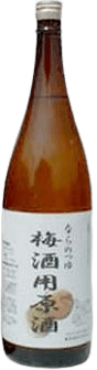 梅酒用原酒 梅酒用原酒
