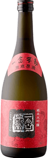 一念不動 純米大吟醸 山田錦 一念不動 純米大吟醸 山田錦