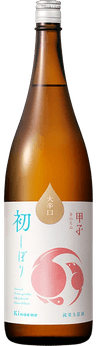 Kinoene Junmai Ex Dry Hatsushibori Kinoene Junmai Ex Dry Hatsushibori