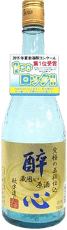 醉心 蔵が恋原酒 究極の五段仕込み 醉心 蔵が恋原酒 究極の五段仕込み