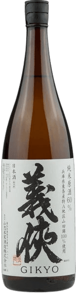 Gikyou Junmai Nama Genshu 60% Gikyou Junmai Nama Genshu 60%