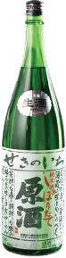 純米生原酒 しぼりたて 純米生原酒 しぼりたて