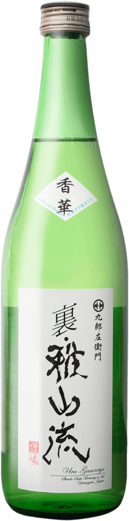 Ura Gasanryu Honjozo 'Koka' Ura Gasanryu Honjozo 'Koka'