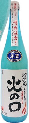 Junmai Ginjo Kassei Nigori Sake Hinokuchi Junmai Ginjo Kassei Nigori Sake Hinokuchi