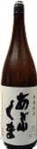 Abukuma Tokusen Junmai sake Abukuma Tokusen Junmai sake