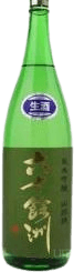 六十餘洲 純米吟醸 山田錦 生酒 六十餘洲 純米吟醸 山田錦 生酒