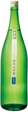 繁桝 限定大吟醸 生々 繁桝 限定大吟醸 生々