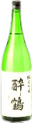 純米吟醸 酔鶴(よいづる) 純米吟醸 酔鶴(よいづる)