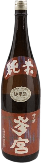 参宮(さんぐう)純米酒 参宮(さんぐう)純米酒