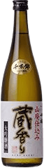 Senpuku Yamahai Daiginjo Kurakaori Senpuku Yamahai Daiginjo Kurakaori